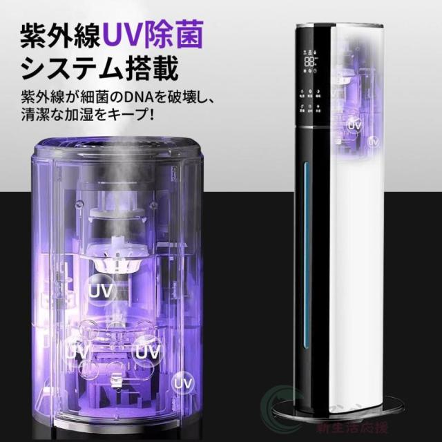 加湿器 超音波式 大容量 uv除菌 マイナスイオン 9L 除菌 自動