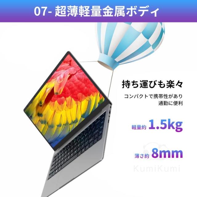 ノートパソコン パソコン Windows11 新品 Office搭載 初期設定済 14