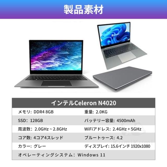 ノートパソコン パソコン Windows11 新品 Office搭載 初期設定済 14