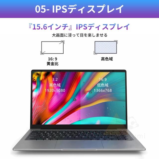わ*こ様 14.1インチ Windows11 Office搭載 初期設定済 ノートパソコン パソコン Windows11 新品 Office搭載 初期設定済 14