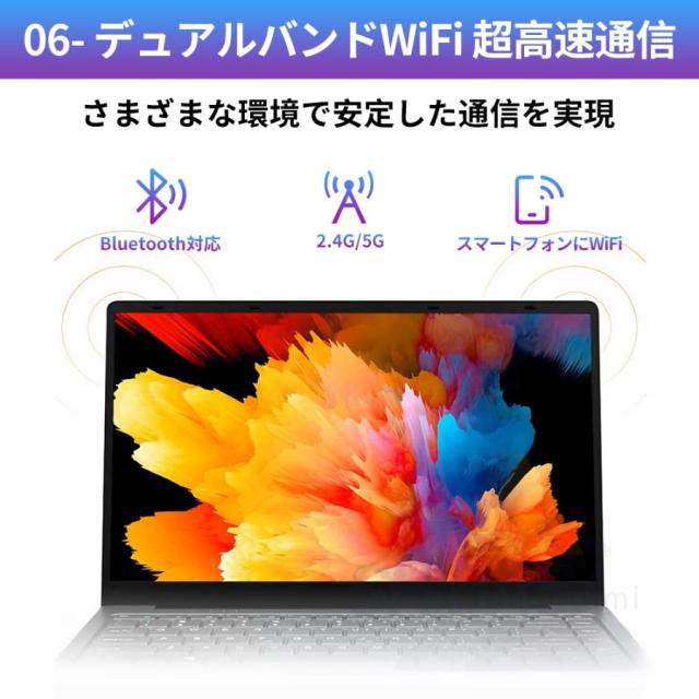 ノートパソコン パソコン Windows11 新品 Office搭載 初期設定済 14