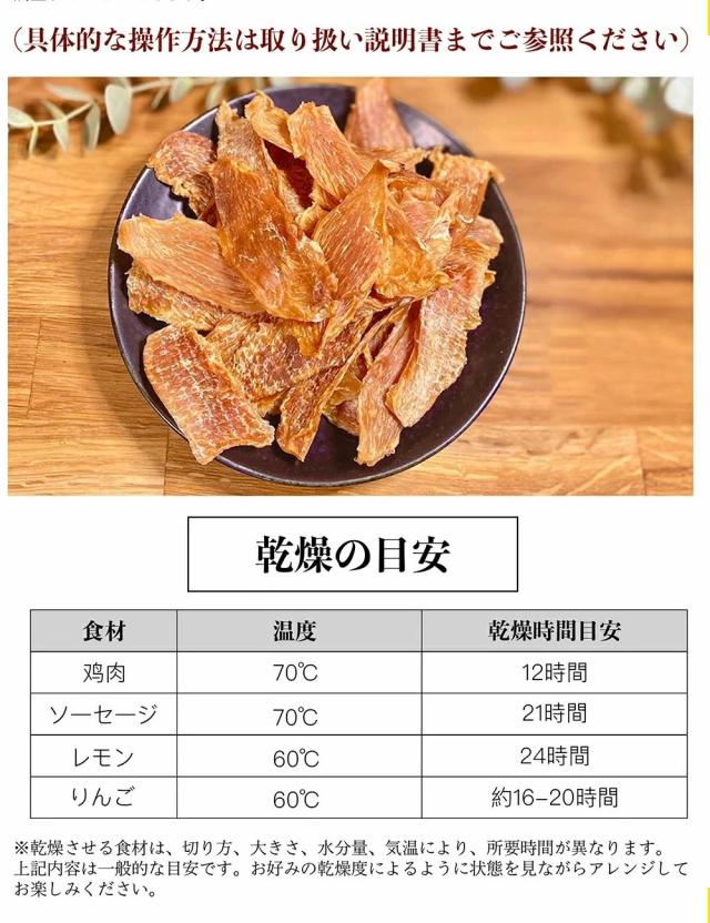 フードドライヤー 食品乾燥機 10層 野菜乾燥機 ドライフードメーカー