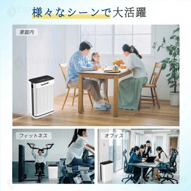 空気清浄機 花粉対策 40畳対応 9重清浄 空気循環清浄 uv除菌 加湿なし