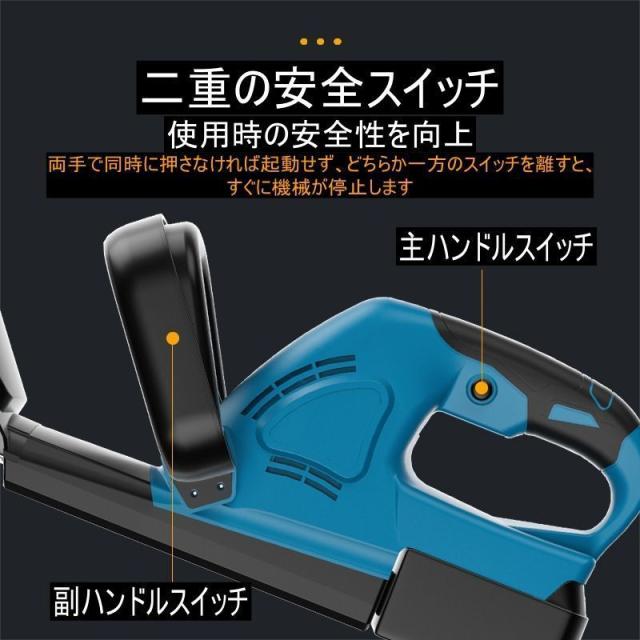 ヘッジトリマー 即納 充電式 両刃駆動 軽量 コードレス ガーデニング 