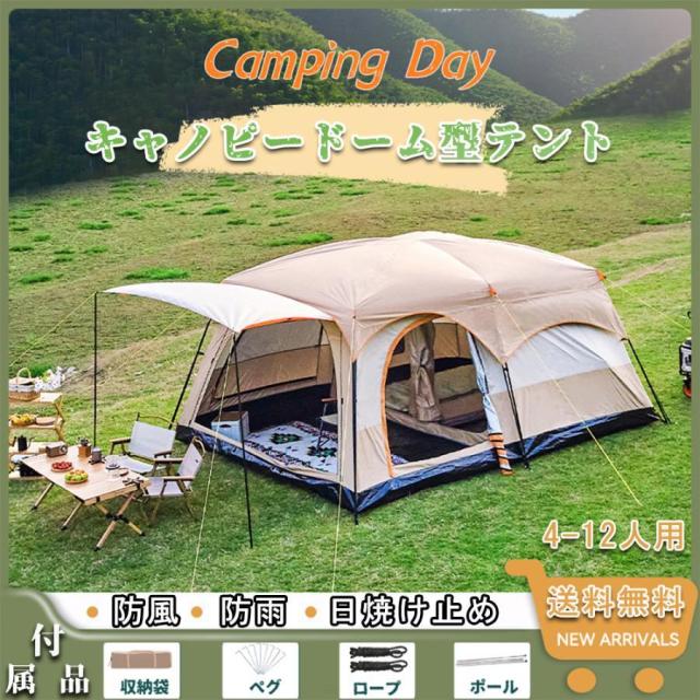 【良品】ayamaya ポップアップテント 4人〜6人用 カーキ ドーム型テント 良品】ayamaya ポップアップテント 4人〜6人用 カーキ ドーム型テント