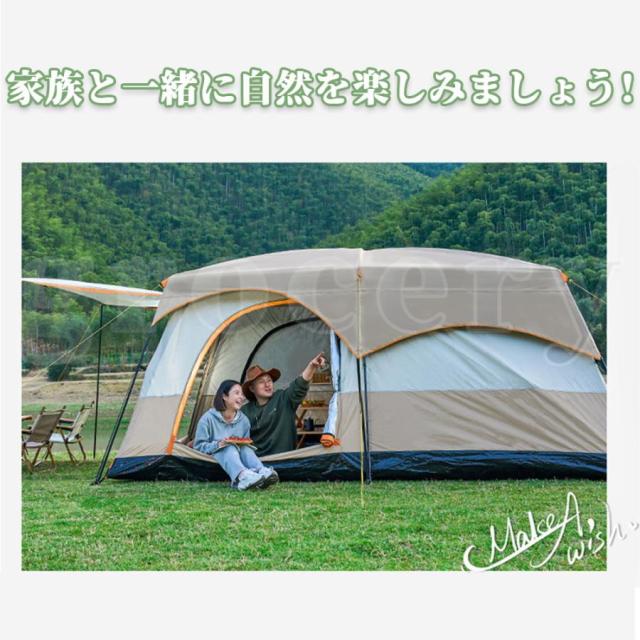 テント ツールーム ドーム 型テント 大型 ファミリーテント 4人用 6人