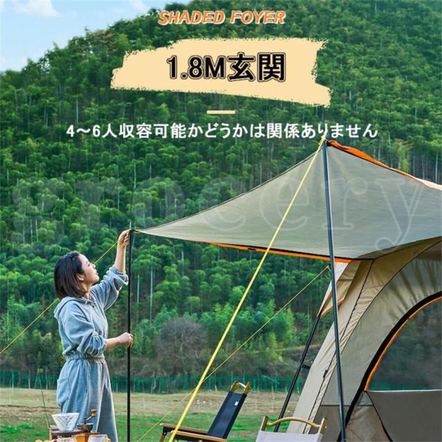 テント ツールーム ドーム 型テント 大型 ファミリーテント 4人用 6人