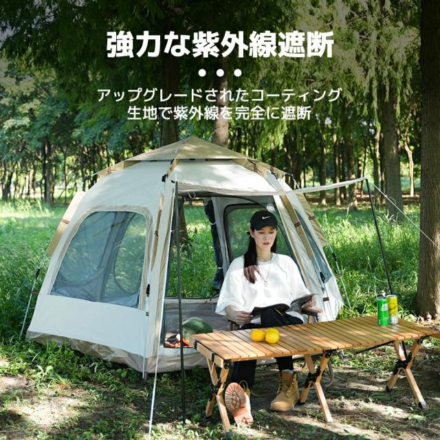テント タープテント タープ 4人用 5人用 簡単 軽量 日よけ 日除け UVカット 防水 おしゃれ アウトドア BBQ レジャー キャンプ バーベキュー イベント用 運動会 花見 収納ケース ファミリー テント 持ち運び便利 テント タープテント タープ 4人用 5人用 簡単 軽量 日よけ 日除け UV