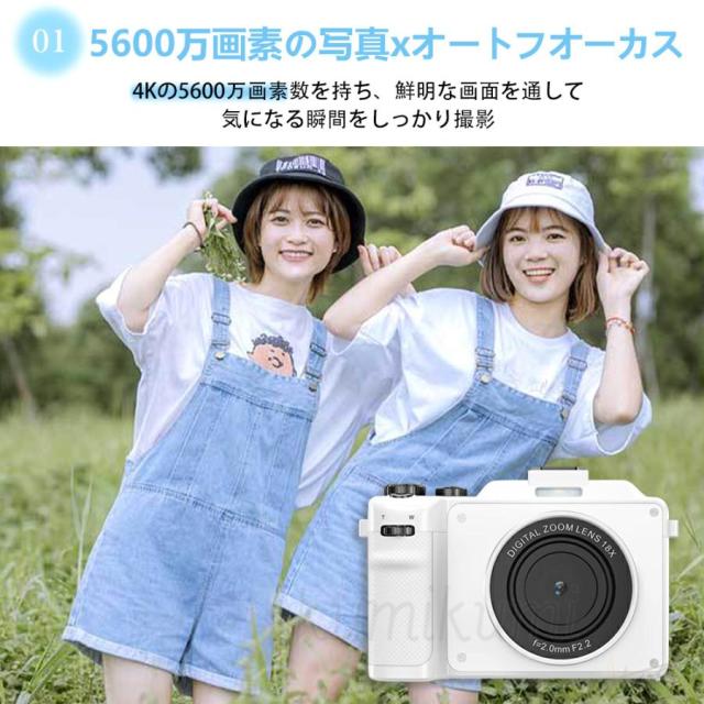 デジカメ デジタルカメラ WiFi機能 2.2K超高画質 18倍ズーム 2000万画素
