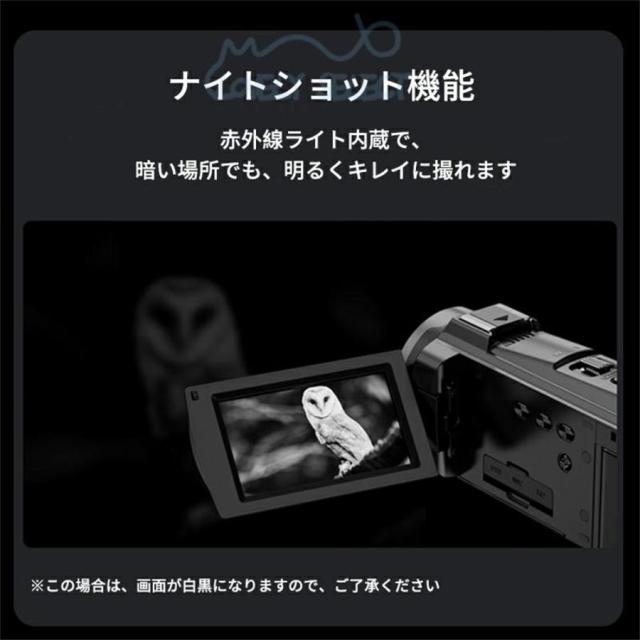 ビデオカメラ 5K DVビデオカメラ 4800万画素 デジタルビデオカメラ