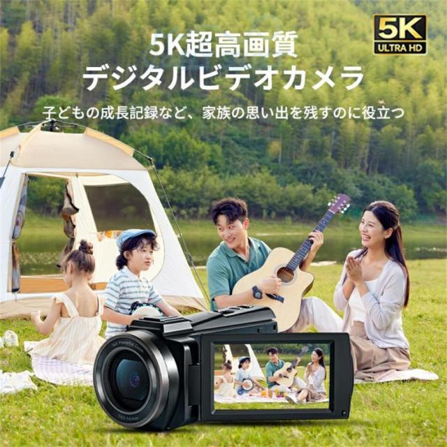 ビデオカメラ 5K DVビデオカメラ 4800万画素 デジタルビデオカメラ