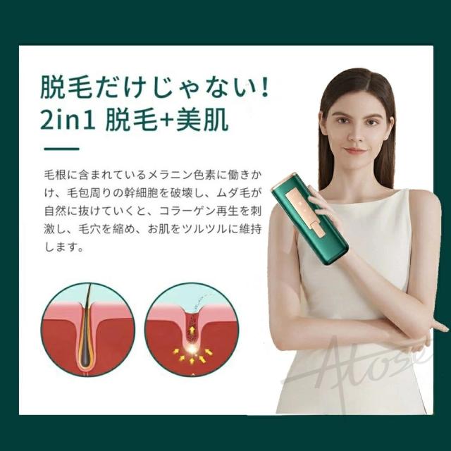 最新のHIPL技術探用脱毛器／脱毛器 vio対応 身用 家庭用 全身快速脱毛