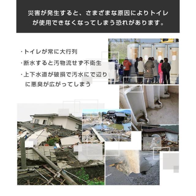 簡易トイレ テント ２点セット トイレテント 非常用 災害用 防災 水洗 凝固剤 折りたたみ 車 トイレ 介護 処理袋 キャンプ アウトドア 登山 避難 緊急 携帯 グッズ 防災グッズ