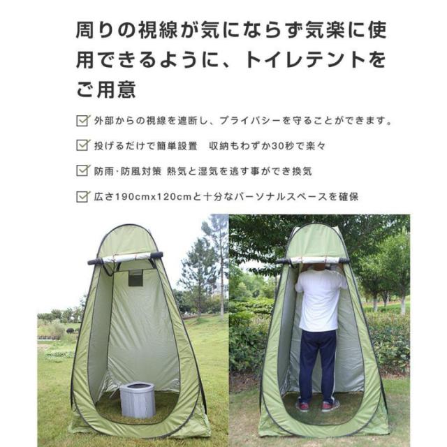 簡易トイレ テント ２点セット トイレテント 非常用 災害用 防災 水洗 凝固剤 折りたたみ 車 トイレ 介護 処理袋 キャンプ アウトドア 登山 避難 緊急 携帯 グッズ 防災グッズ