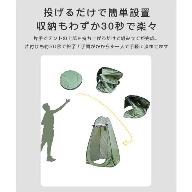 簡易トイレ テント ２点セット トイレテント 非常用 災害用 防災 水洗 凝固剤 折りたたみ 車 トイレ 介護 処理袋 キャンプ アウトドア 登山 避難 緊急 携帯 グッズ 防災グッズ