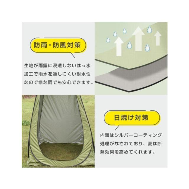 簡易トイレ テント ２点セット トイレテント 非常用 災害用 防災 水洗 凝固剤 折りたたみ 車 トイレ 介護 処理袋 キャンプ アウトドア 登山 避難 緊急 携帯 グッズ 防災グッズ