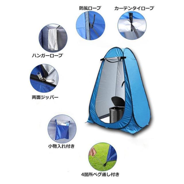 簡易トイレ テント ２点セット トイレテント 非常用 災害用 防災 水洗 凝固剤 折りたたみ 車 トイレ 介護 処理袋 キャンプ アウトドア 登山 避難 緊急 携帯 グッズ 防災グッズ