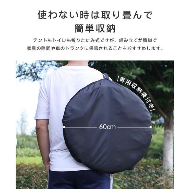 簡易トイレ テント ２点セット トイレテント 非常用 災害用 防災 水洗 凝固剤 折りたたみ 車 トイレ 介護 処理袋 キャンプ アウトドア 登山 避難 緊急 携帯 グッズ 防災グッズ