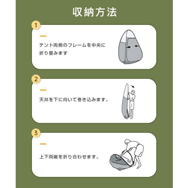 簡易トイレ テント ２点セット トイレテント 非常用 災害用 防災 水洗 凝固剤 折りたたみ 車 トイレ 介護 処理袋 キャンプ アウトドア 登山 避難 緊急 携帯 グッズ 防災グッズ