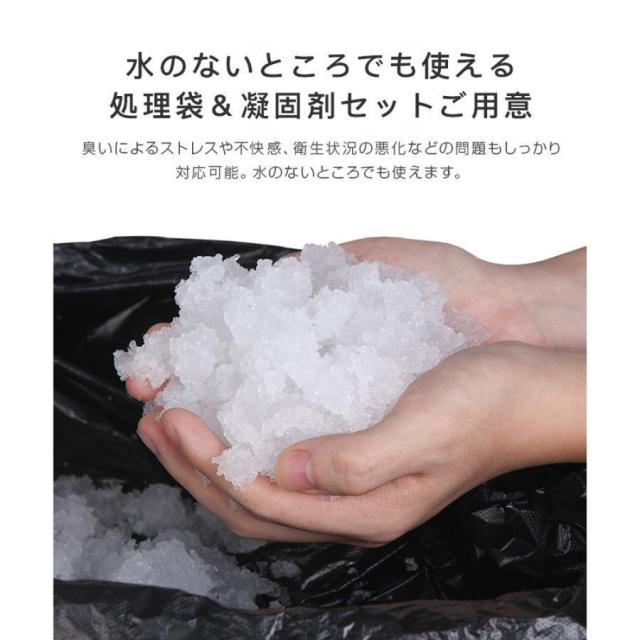 簡易トイレ テント ２点セット トイレテント 非常用 災害用 防災 水洗 凝固剤 折りたたみ 車 トイレ 介護 処理袋 キャンプ アウトドア 登山 避難 緊急 携帯 グッズ 防災グッズ