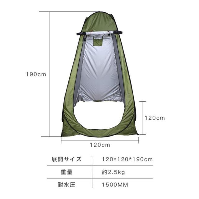 簡易トイレ テント ２点セット トイレテント 非常用 災害用 防災 水洗 凝固剤 折りたたみ 車 トイレ 介護 処理袋 キャンプ アウトドア 登山 避難 緊急 携帯 グッズ 防災グッズ
