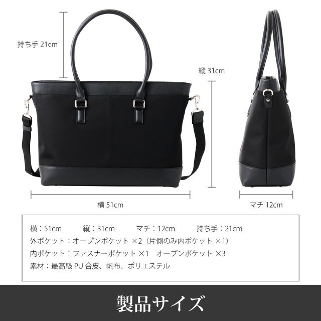 ヘリッジ ビジネスバッグ カジュアルバッグ リクルートバッグ ビジネスショルダーバッグ ショルダーベルト付き 2WAY B4 対応 15インチ PC 対応 撥水 自立 大容量 通勤 出張 就活 普段使い H1-1819490 ★ 送料無料 (沖縄・離島除く) ★ ヘリッジ ビジネスバッグ カジュアルバッグ リクルートバッグ ビジネス