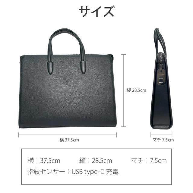 ヘリッジ 鍵付き 指紋認証 ビジネスバッグ セキュリティバッグ メンズ レディース 男性 女性 A4 書類 盗難防止 セキュリティ 指紋ロック キーレス Type-C 充電 非常解錠用 電子マスターキー付き 日本語説明書付き ★ 送料無料 (沖縄・離島除く) ★_5