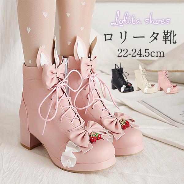 ロリータシューズ 革靴 レディース ロリータ 靴 姫系 ラウンドトゥ ハイヒール パンプス アンクルブーツ パール飾り リボン 可愛い お嬢様風の通販は 6,480円