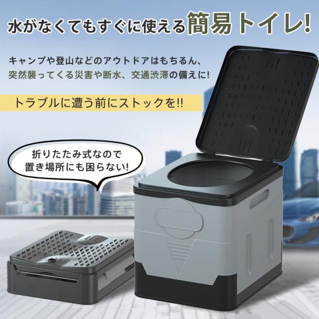 簡易トイレ50回分セット ベンリー袋 かんたんトイレ 非常用 携帯用