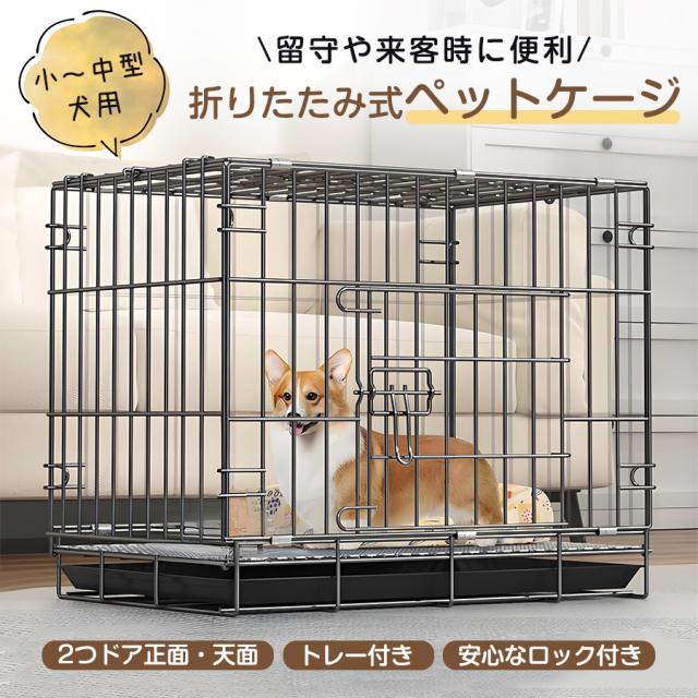 ペットケージ 犬 猫 ペットサークル 折りたたみ式 2つドア ペットケージ 犬 猫 ペットサークル 折りたたみ式 2つドア