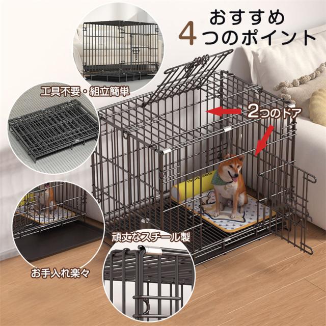 ペットケージ 犬 猫 ペットサークル 折りたたみ式 2つドア 引き出し 