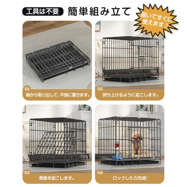 ペットケージ 犬 猫 ペットサークル 折りたたみ式 2つドア 引き出し 