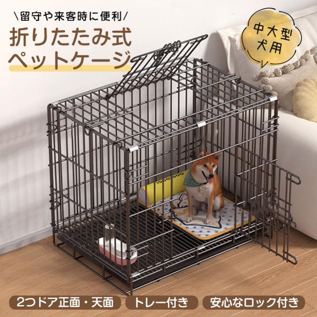 ペットケージ 犬 猫 ペットサークル 折りたたみ式 2つドア 引き出し トレー付 犬ケージ 屋根付 室内 小型 中型 大型 犬小屋