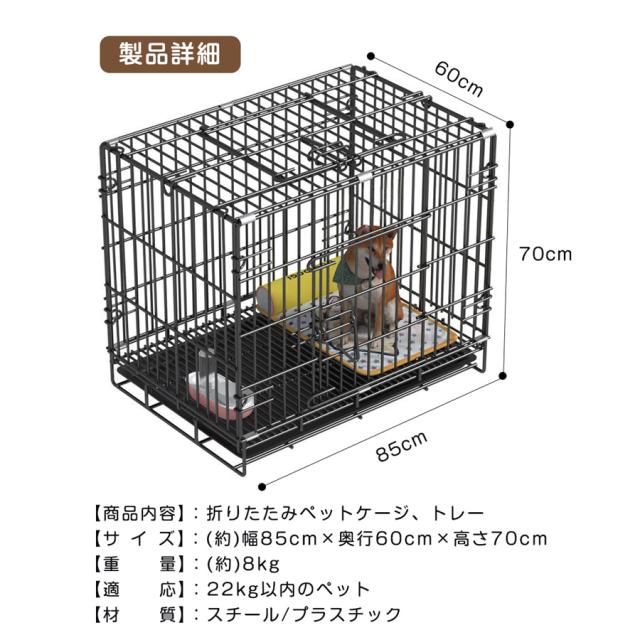 ペットケージ 犬 猫 ペットサークル 折りたたみ式 2つドア 引き出し トレー付 犬ケージ 屋根付 室内 小型 中型 大型 犬小屋_11