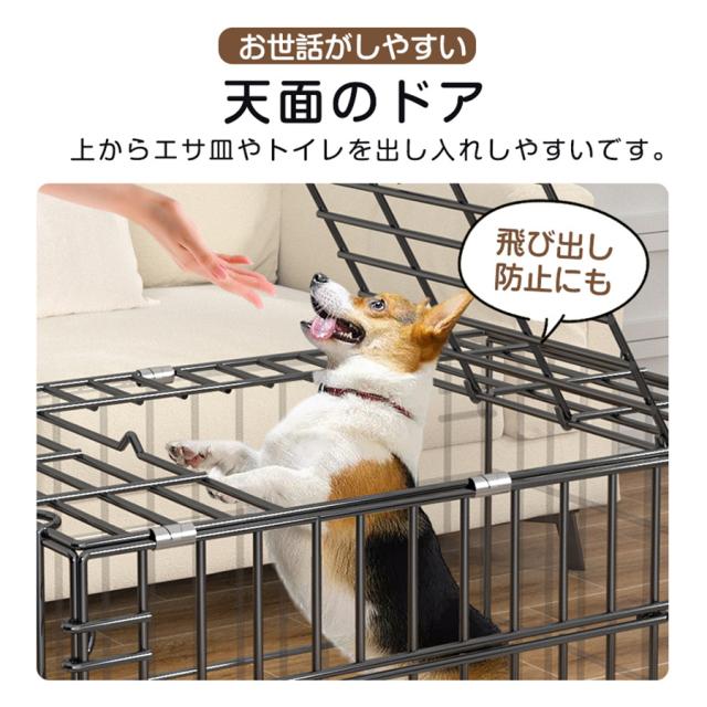 ペットケージ 犬 猫 ペットサークル 折りたたみ式 2つドア 引き出し トレー付 犬ケージ 屋根付 室内 小型 中型 大型 犬小屋_3