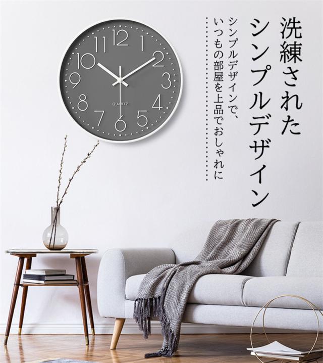 壁掛け時計 掛け時計 静音 非電波時計 北欧 おしゃれ 大型 見やすい