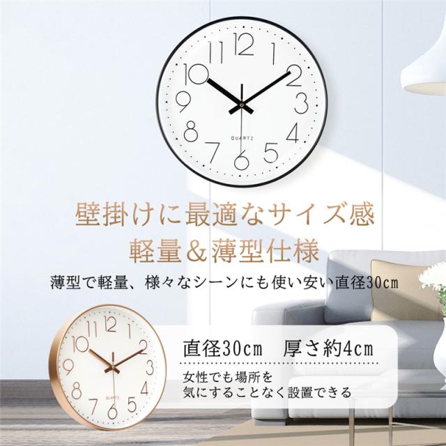 壁掛け時計 掛け時計 静音 非電波時計 北欧 おしゃれ 大型 見やすい