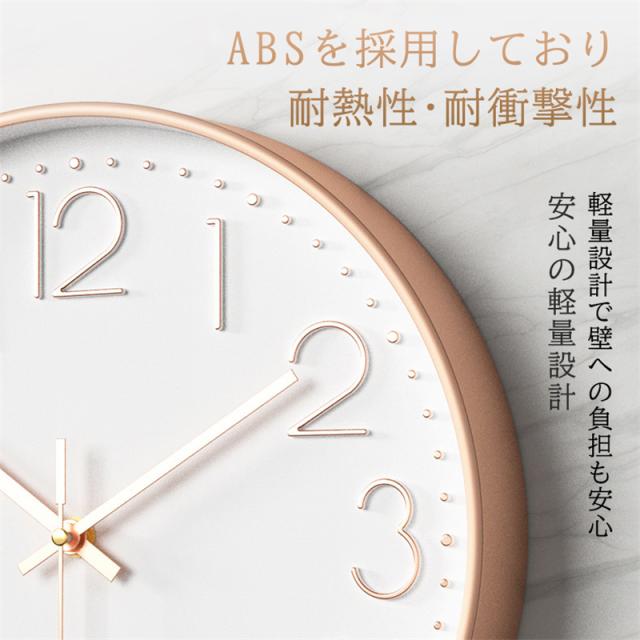 壁掛け時計 掛け時計 静音 非電波時計 北欧 おしゃれ 大型 見やすい
