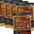 【徳用396錠×5個】【第2類医薬品】本草製薬 本草防風通聖散エキス錠-H (396錠)×5個セット【大容量33日分】【送料無料】4987334201999 本草 防風通聖散エキス錠-H