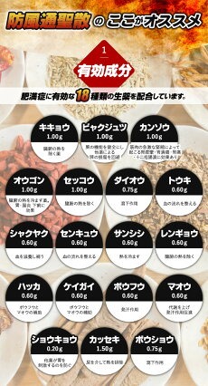 【徳用396錠×5個】【第2類医薬品】本草製薬 本草防風通聖散エキス錠-H (396錠)×5個セット【大容量33日分】【送料無料】4987334201999 本草 防風通聖散エキス錠-H_9