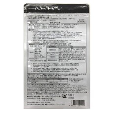 【徳用396錠×5個】【第2類医薬品】本草製薬 本草防風通聖散エキス錠-H (396錠)×5個セット【大容量33日分】【送料無料】4987334201999 本草 防風通聖散エキス錠-H_1