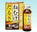【第3類医薬品】VVN モリピン内服液 (30ml×2本)×【20箱セット】 4961420039345【取寄商品】