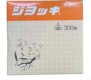 【第3類医薬品】ジヨッキ (300錠)×1個 4987474122567【ホノミ漢方・剤盛堂薬品】