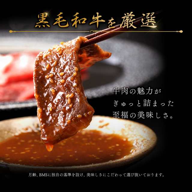 バレンタイン プレゼント メモリアル彫刻ギフト 黒毛和牛 焼肉セット 【黒毛和牛焼肉デラックス 800g（焼肉セット極×2）】 木箱 贈り物 国産牛の通販は