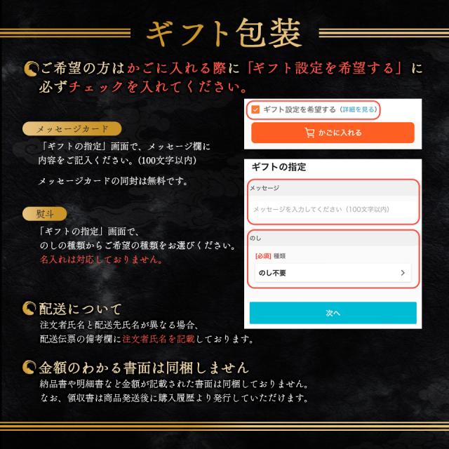 バレンタイン プレゼント メモリアル彫刻ギフト 黒毛和牛 焼肉セット 【黒毛和牛焼肉デラックス 800g（焼肉セット極×2）】 木箱 贈り物 国産牛の通販は