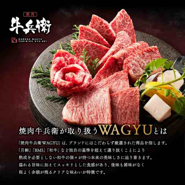バレンタイン プレゼント メモリアル彫刻ギフト 黒毛和牛 焼肉セット 【黒毛和牛焼肉デラックス 800g（焼肉セット極×2）】 木箱 贈り物 国産牛の通販は