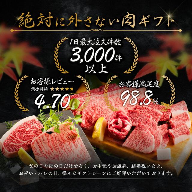 誕生日 プレゼント メモリアル彫刻ギフト 黒毛和牛 国産牛 8種 桐箱 3段重 焼肉セット 645g 高級 国産牛 A4 A5 等級 父親 誕生日プレ : 誕生日プレゼント メモリアル彫刻 ギフト 黒毛和牛