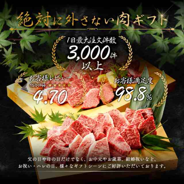 バレンタイン プレゼント メモリアル彫刻ギフト 黒毛和牛 焼肉セット 【黒毛和牛焼肉デラックス 800g（焼肉セット極×2）】 木箱 贈り物 国産牛の通販は