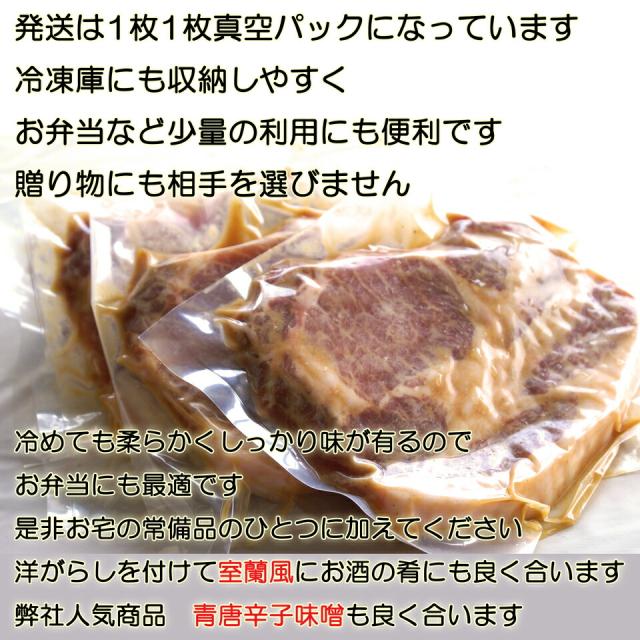 豚の味噌漬け 200g×10枚 計2kg / 送料無料 北海道産 豚のみそ漬 豚味噌漬け 豚ロース 豚肉 やきとん おつまみ お惣菜 ギフト 内祝い お中元 贈答品 贈り物 【かねかん竹内】