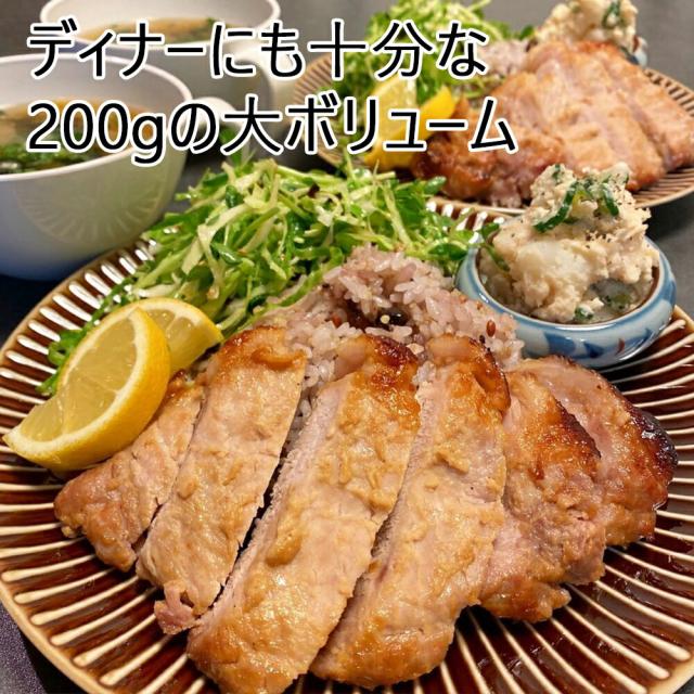 豚の味噌漬け 200g×10枚 計2kg / 送料無料 北海道産 豚のみそ漬 豚味噌漬け 豚ロース 豚肉 やきとん おつまみ お惣菜 ギフト 内祝い お中元 贈答品 贈り物 【かねかん竹内】